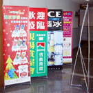 X展立架/展示架系列